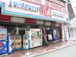 La devanture de la salle Amusement ACE Tsudanuma - Ville de Funabashi/Département de Chiba